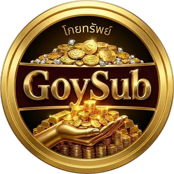 GOYSUB